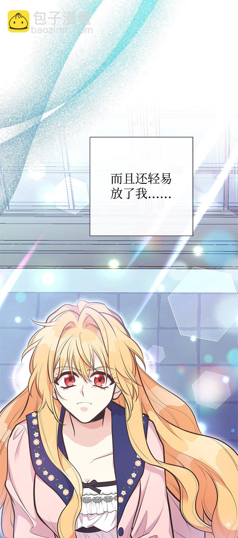 89 执着的男子(1/2)-第89话