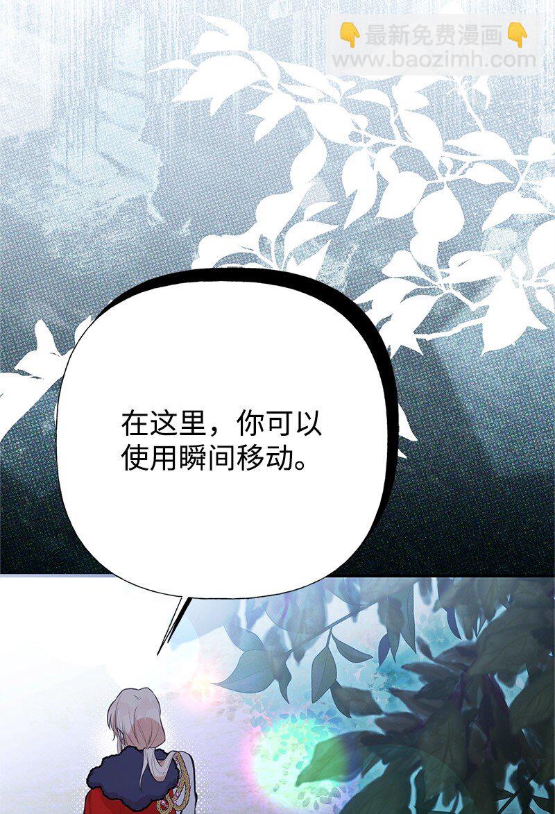 89 执着的男子(1/2)-第89话