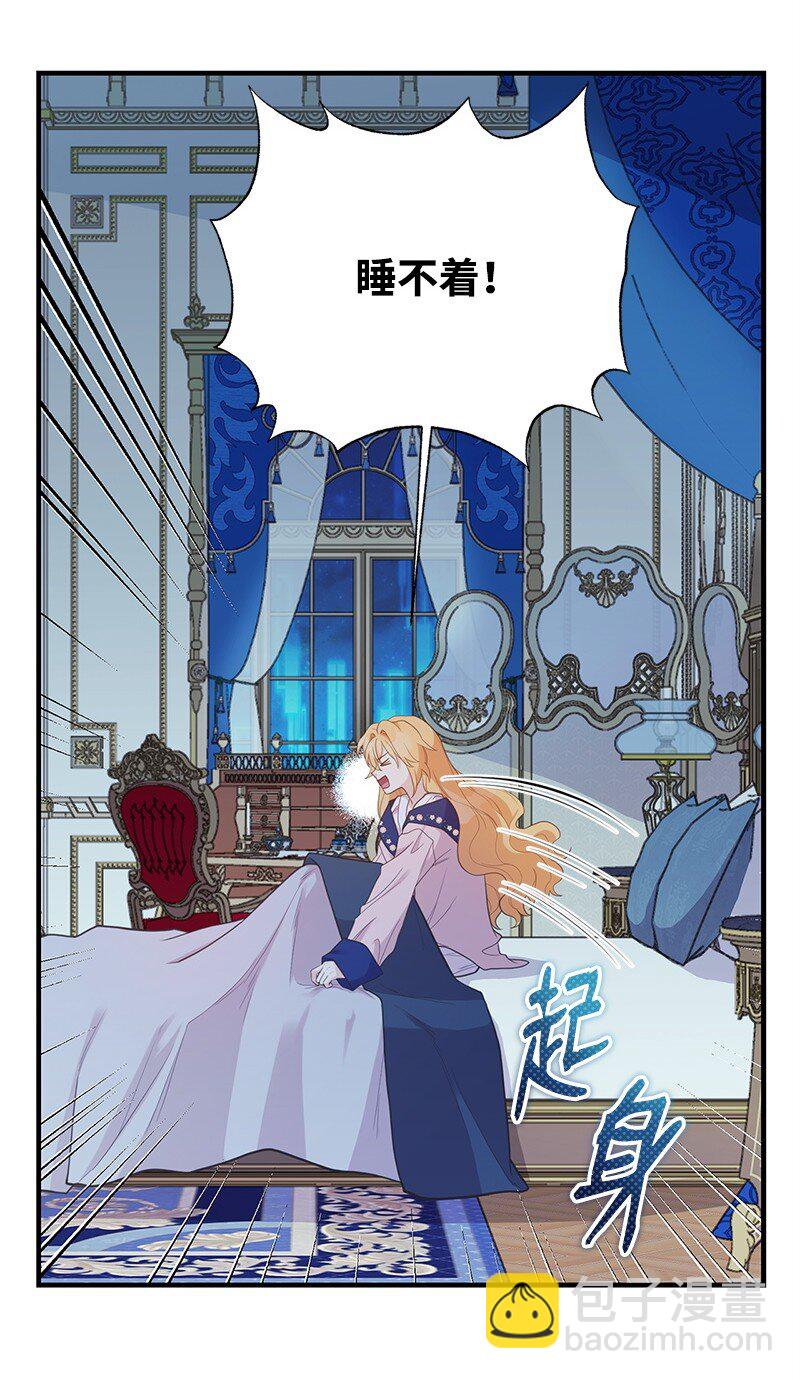 89 执着的男子(1/2)-第89话