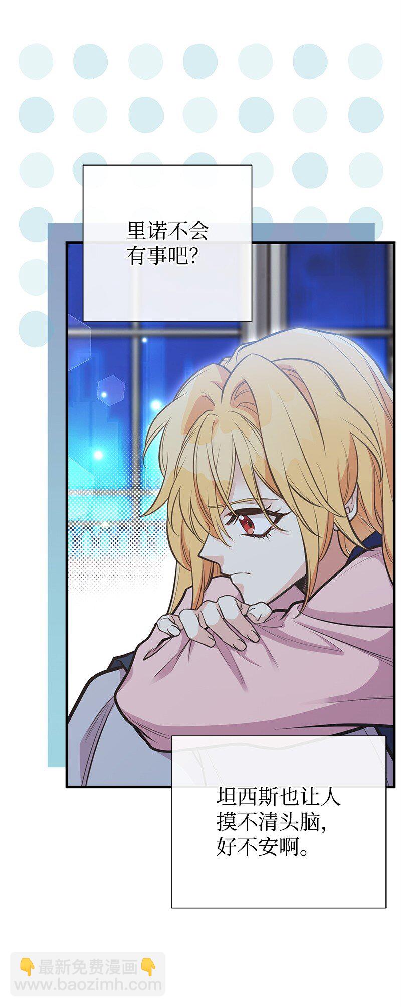 89 执着的男子(1/2)-第89话