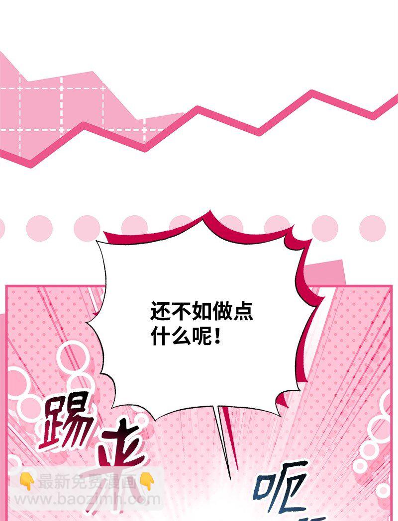 89 执着的男子(1/2)-第89话