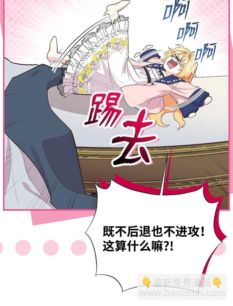 89 执着的男子(1/2)-第89话