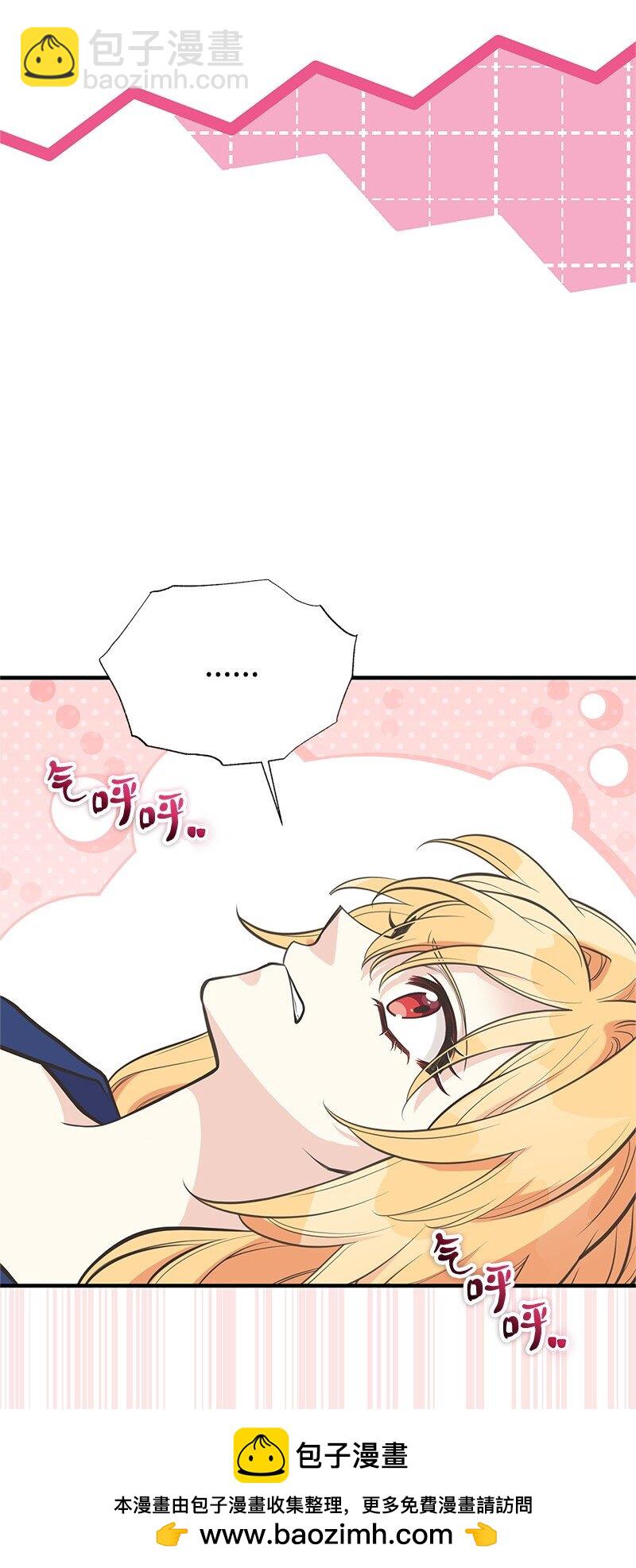 89 执着的男子(1/2)-第89话