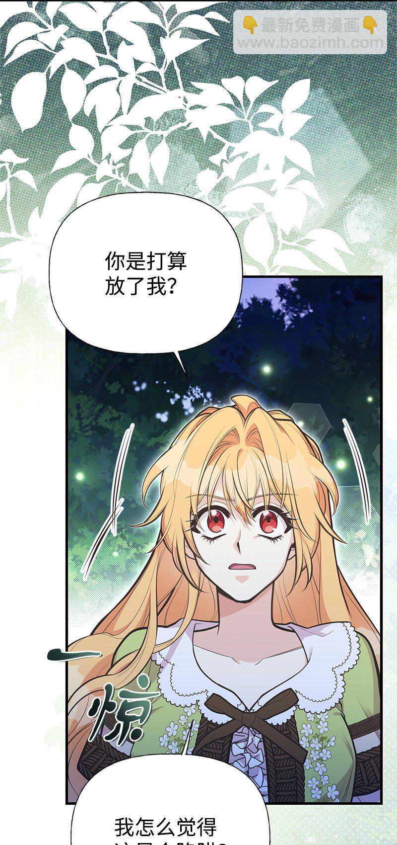 89 执着的男子(1/2)-第89话