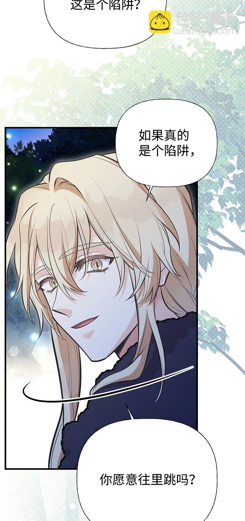 89 执着的男子(1/2)-第89话