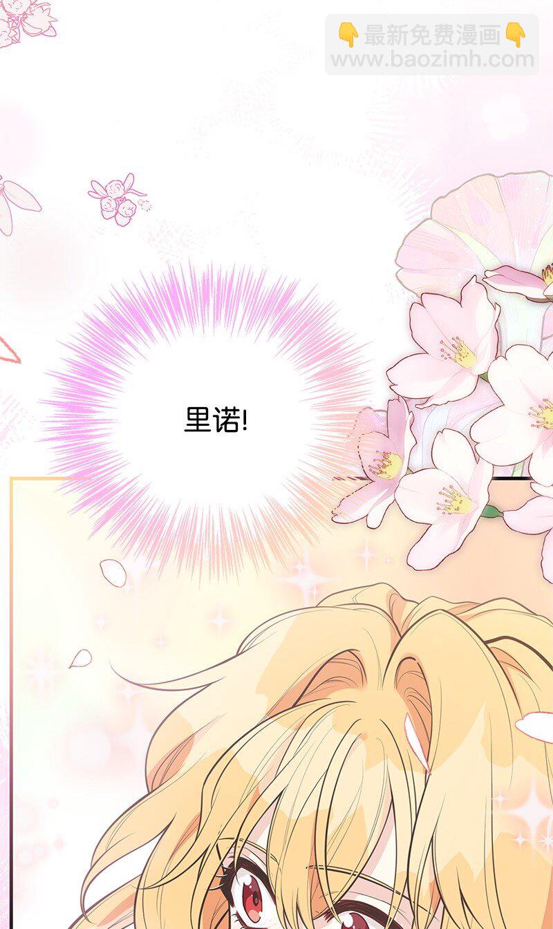 91 进攻开始(1/2)-第91话