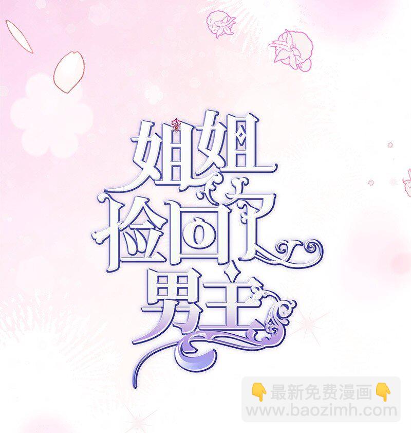 91 进攻开始(1/2)-第91话