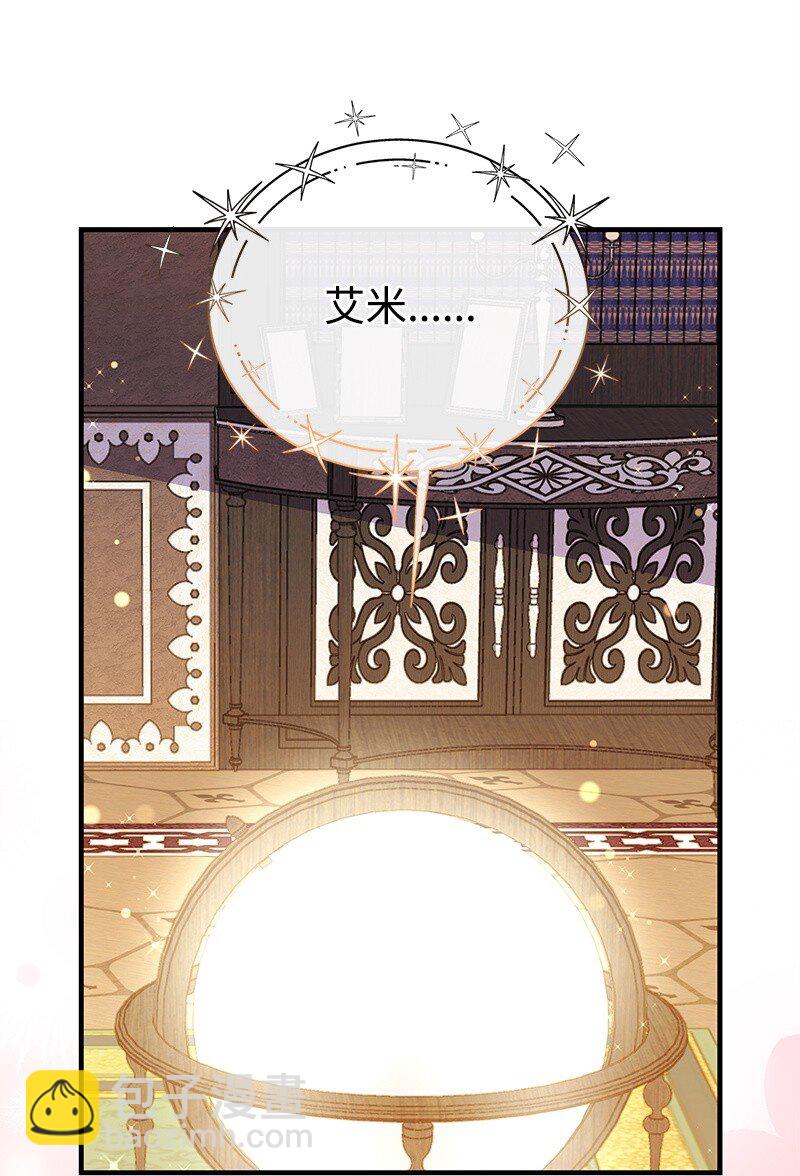 91 进攻开始(1/2)-第91话