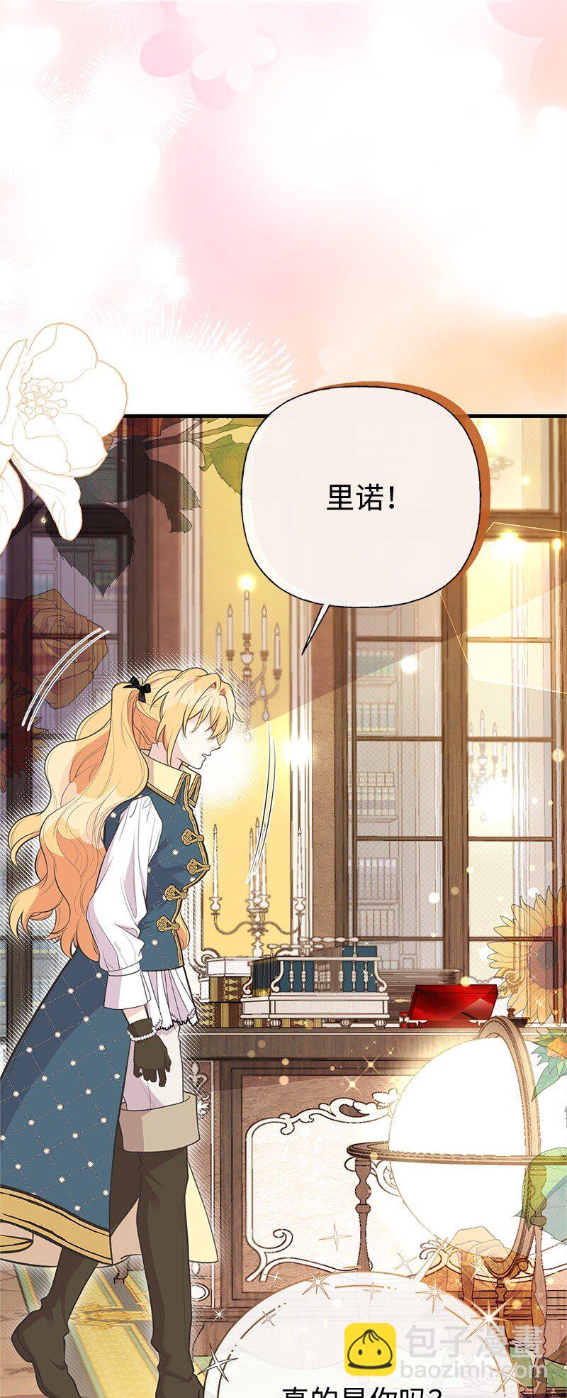 91 进攻开始(1/2)-第91话