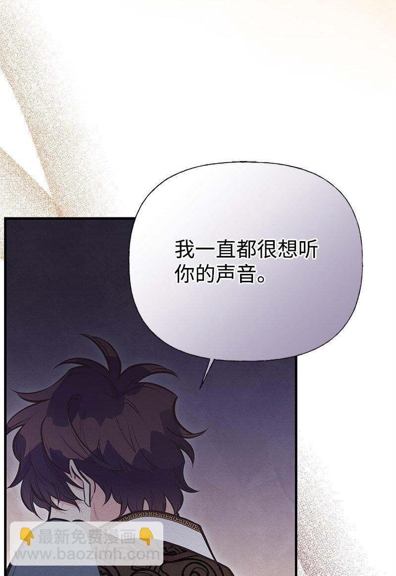 91 进攻开始(1/2)-第91话