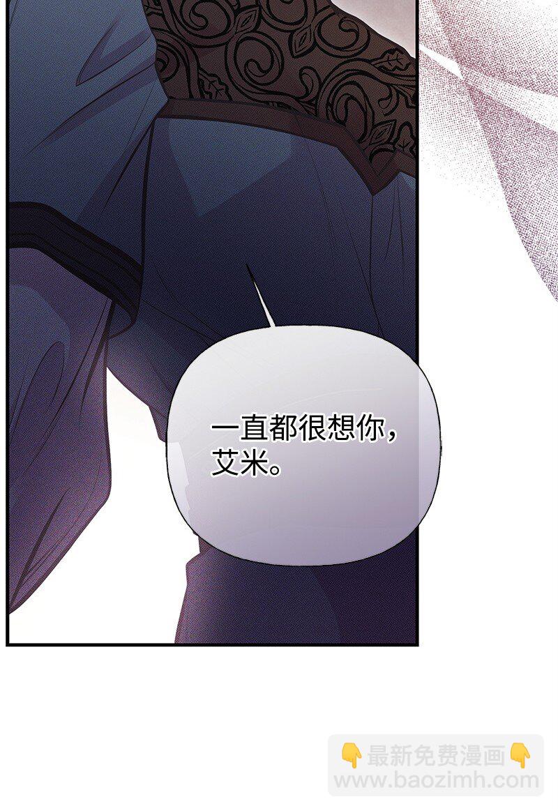 91 进攻开始(1/2)-第91话