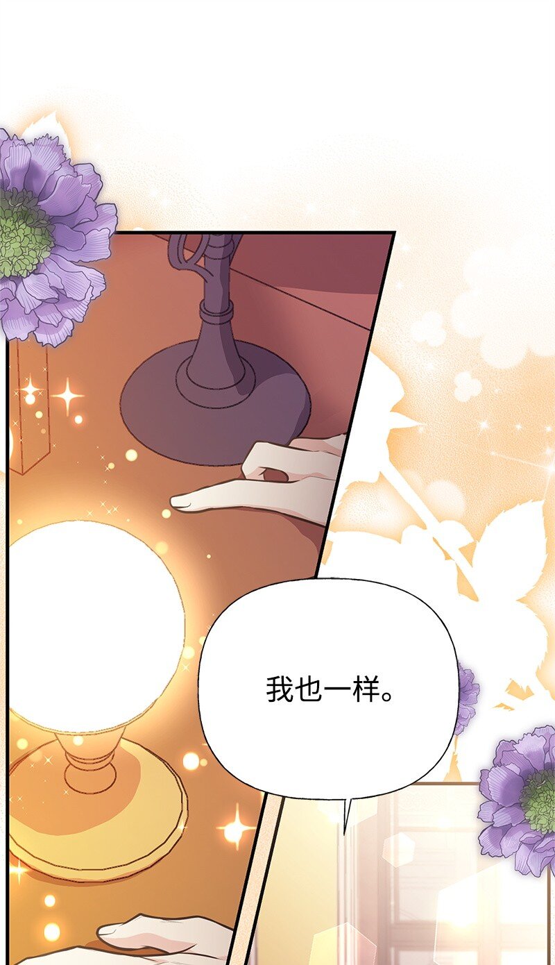 91 进攻开始(1/2)-第91话