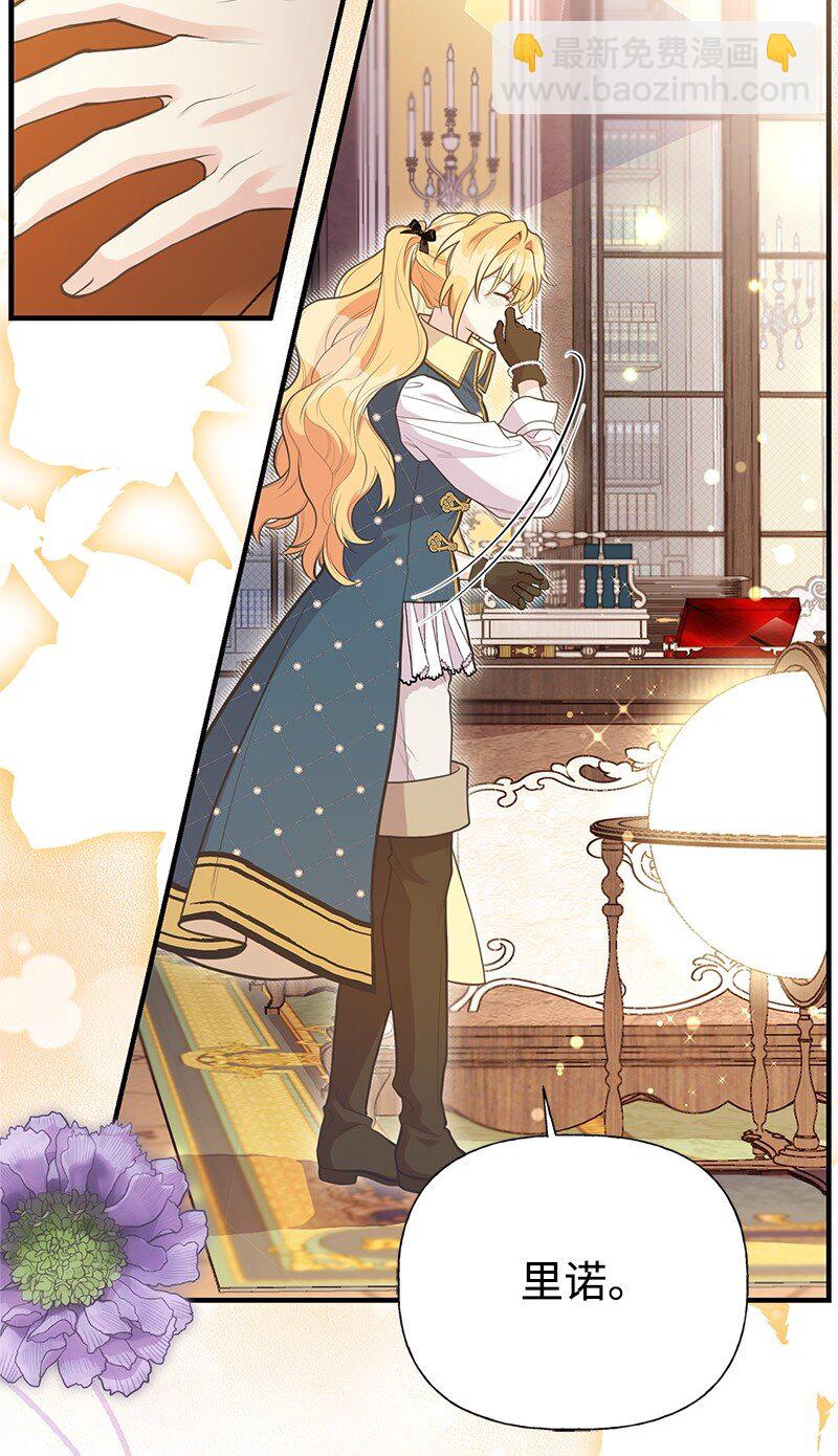 91 进攻开始(1/2)-第91话