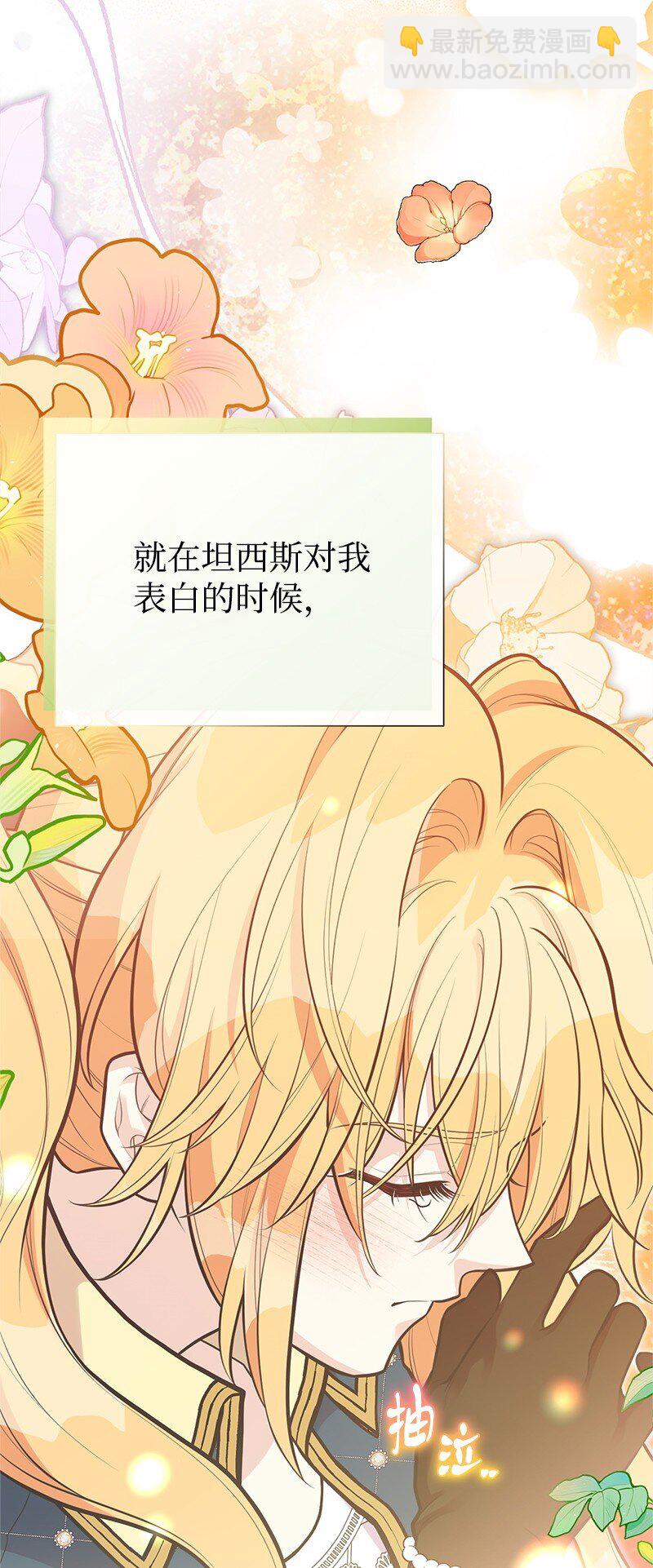 91 进攻开始(1/2)-第91话