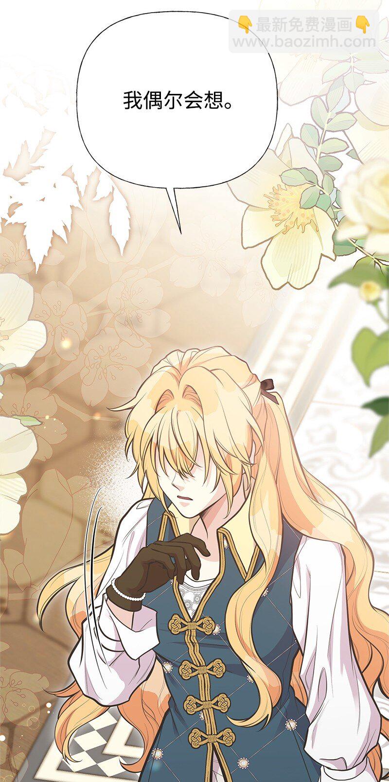 91 进攻开始(1/2)-第91话