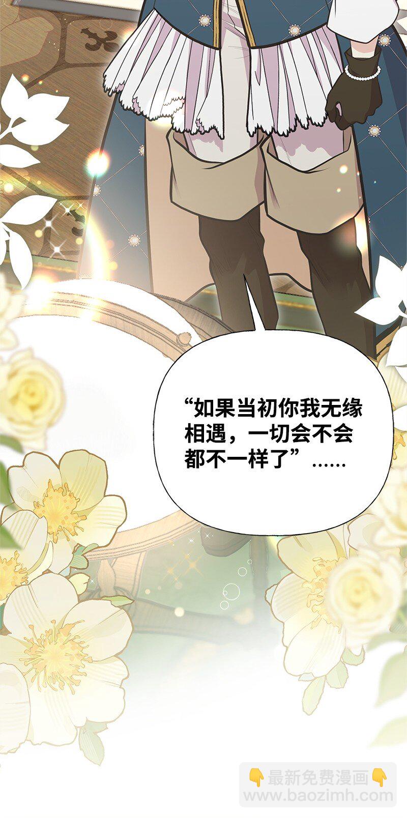 91 进攻开始(1/2)-第91话