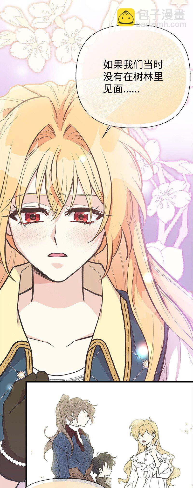 91 进攻开始(1/2)-第91话