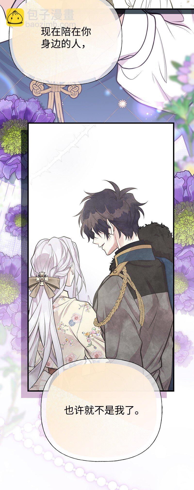 91 进攻开始(1/2)-第91话