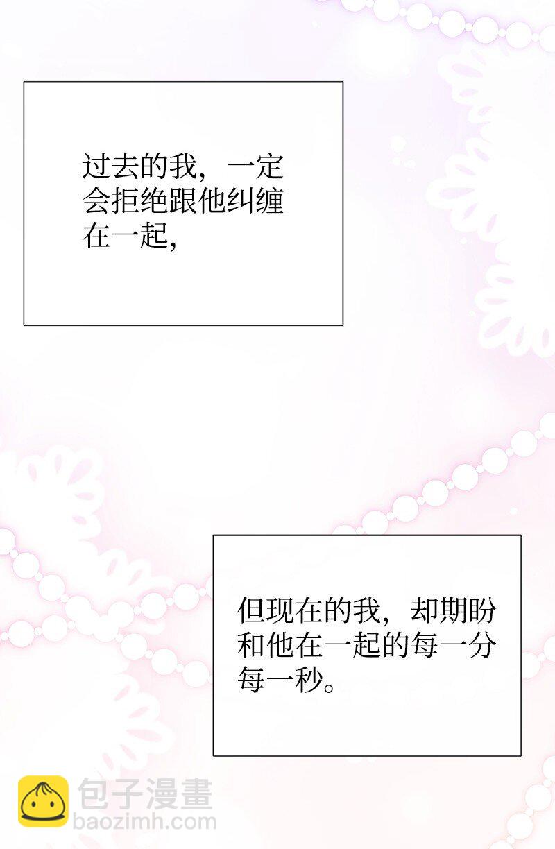 91 进攻开始(1/2)-第91话