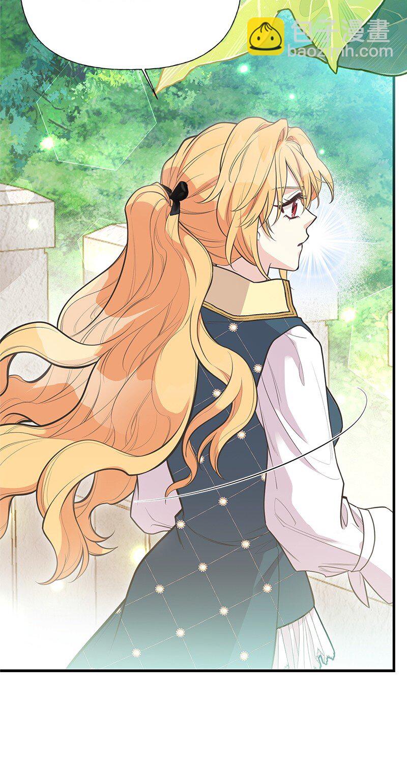 91 进攻开始(1/2)-第91话