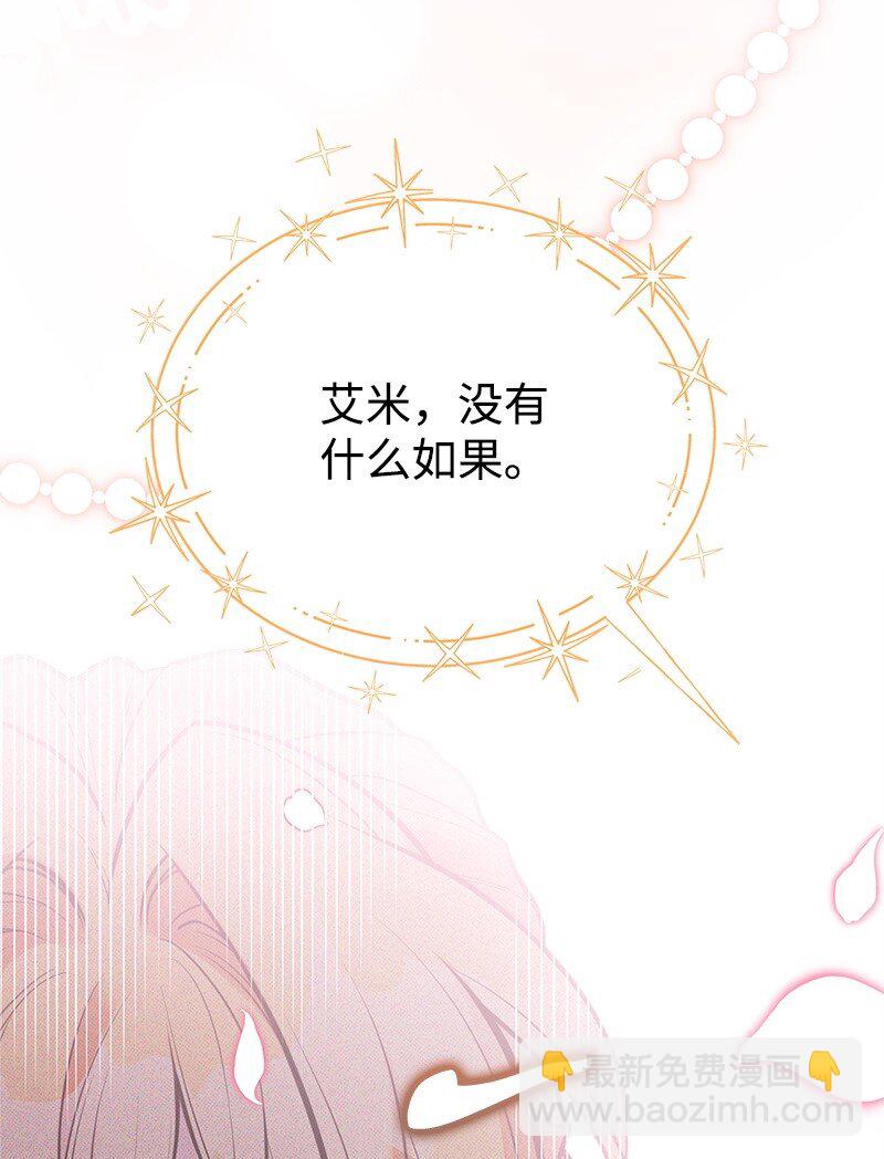 91 进攻开始(1/2)-第91话