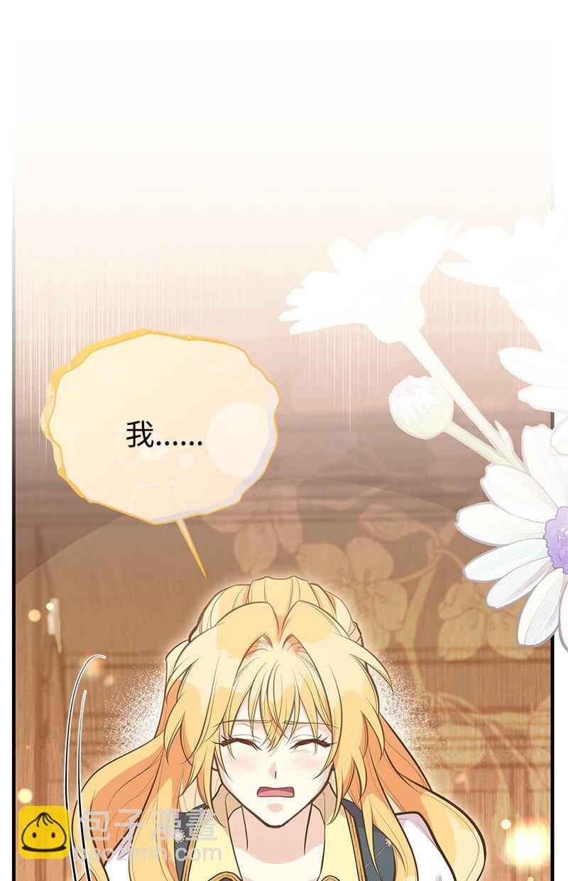 91 进攻开始(1/2)-第91话