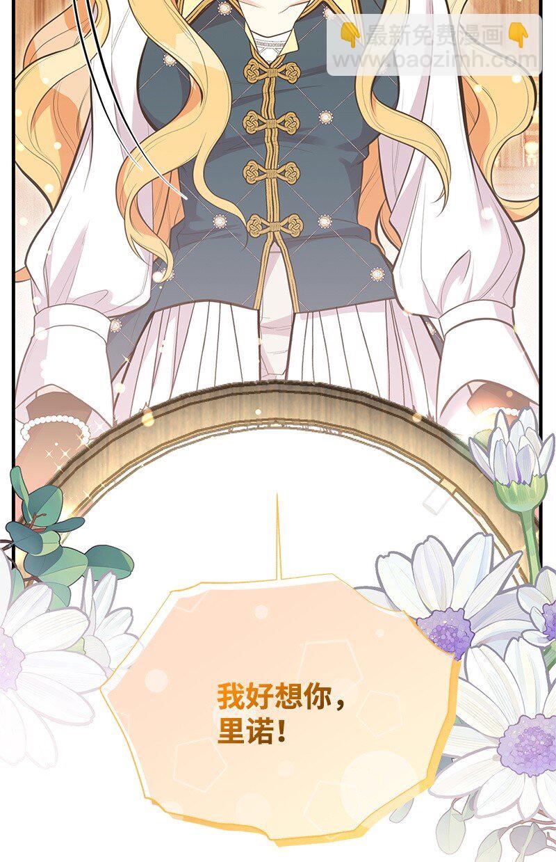 91 进攻开始(1/2)-第91话