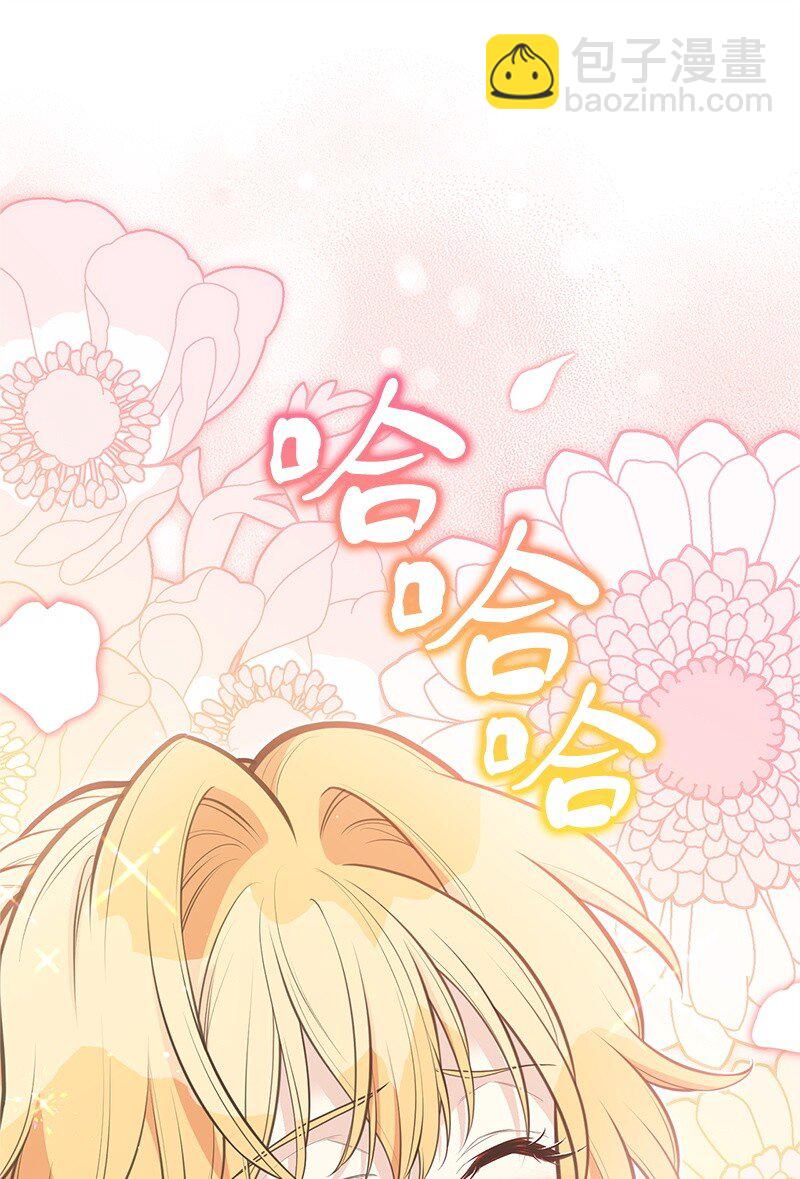 91 进攻开始(1/2)-第91话