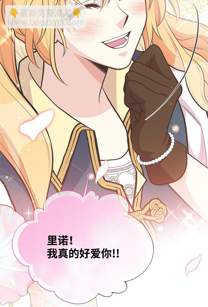 91 进攻开始(1/2)-第91话