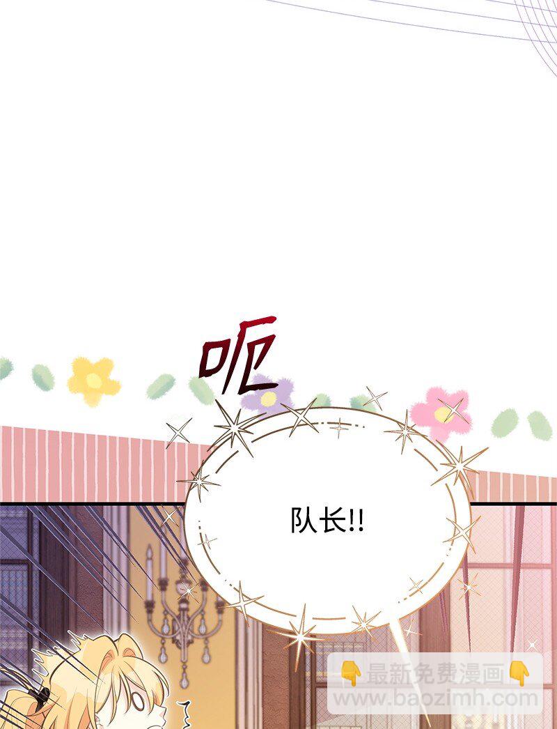 91 进攻开始(1/2)-第91话