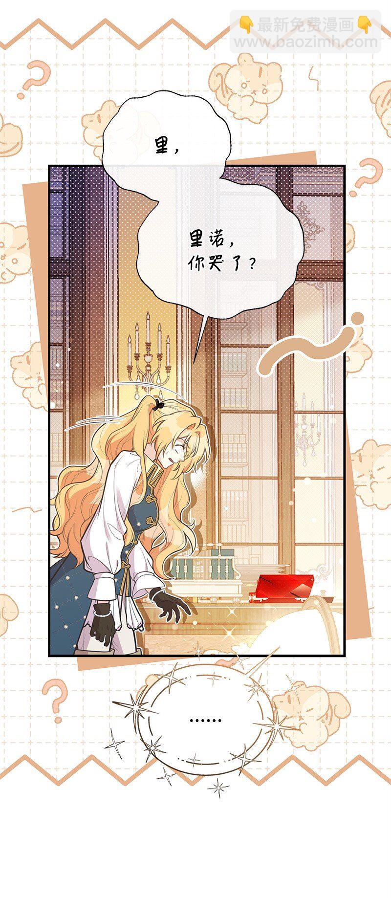 91 进攻开始(1/2)-第91话