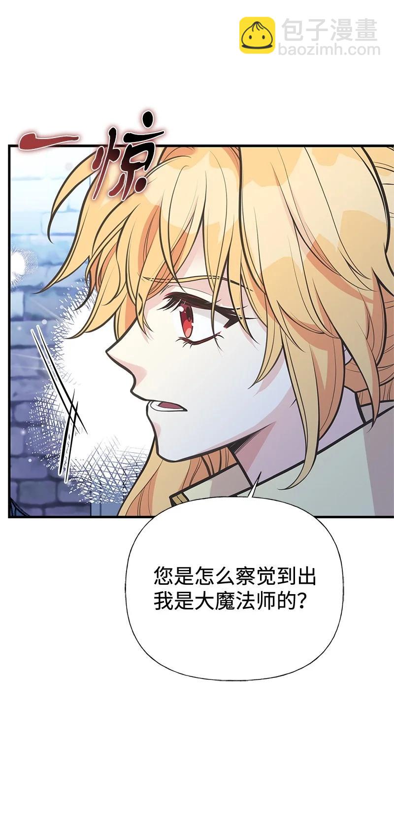 93 势均力敌(1/2)-第93话