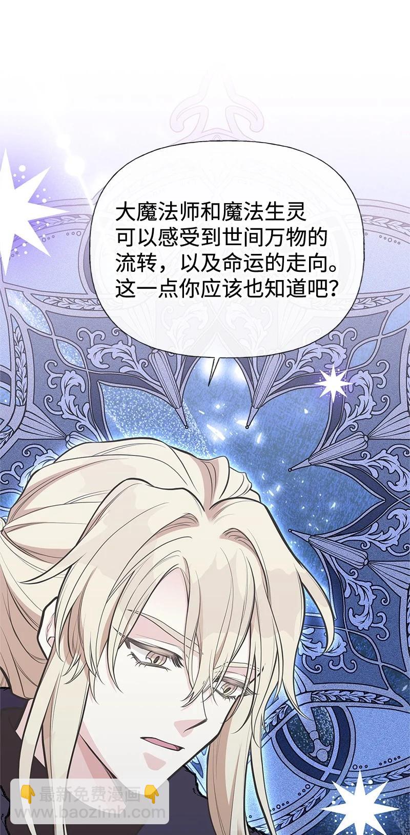 93 势均力敌(1/2)-第93话