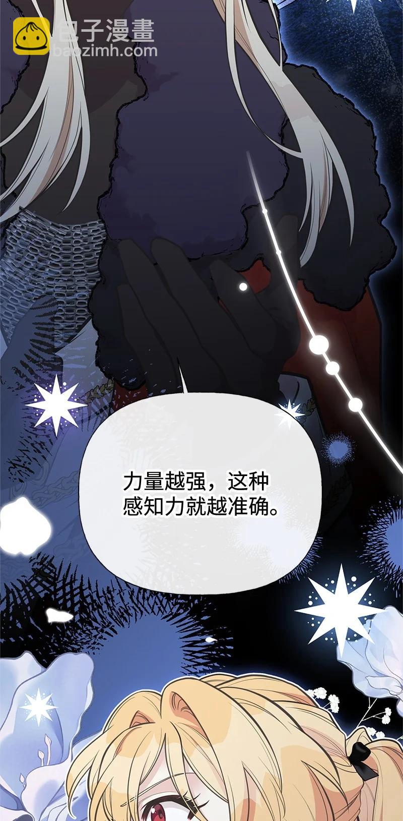 93 势均力敌(1/2)-第93话