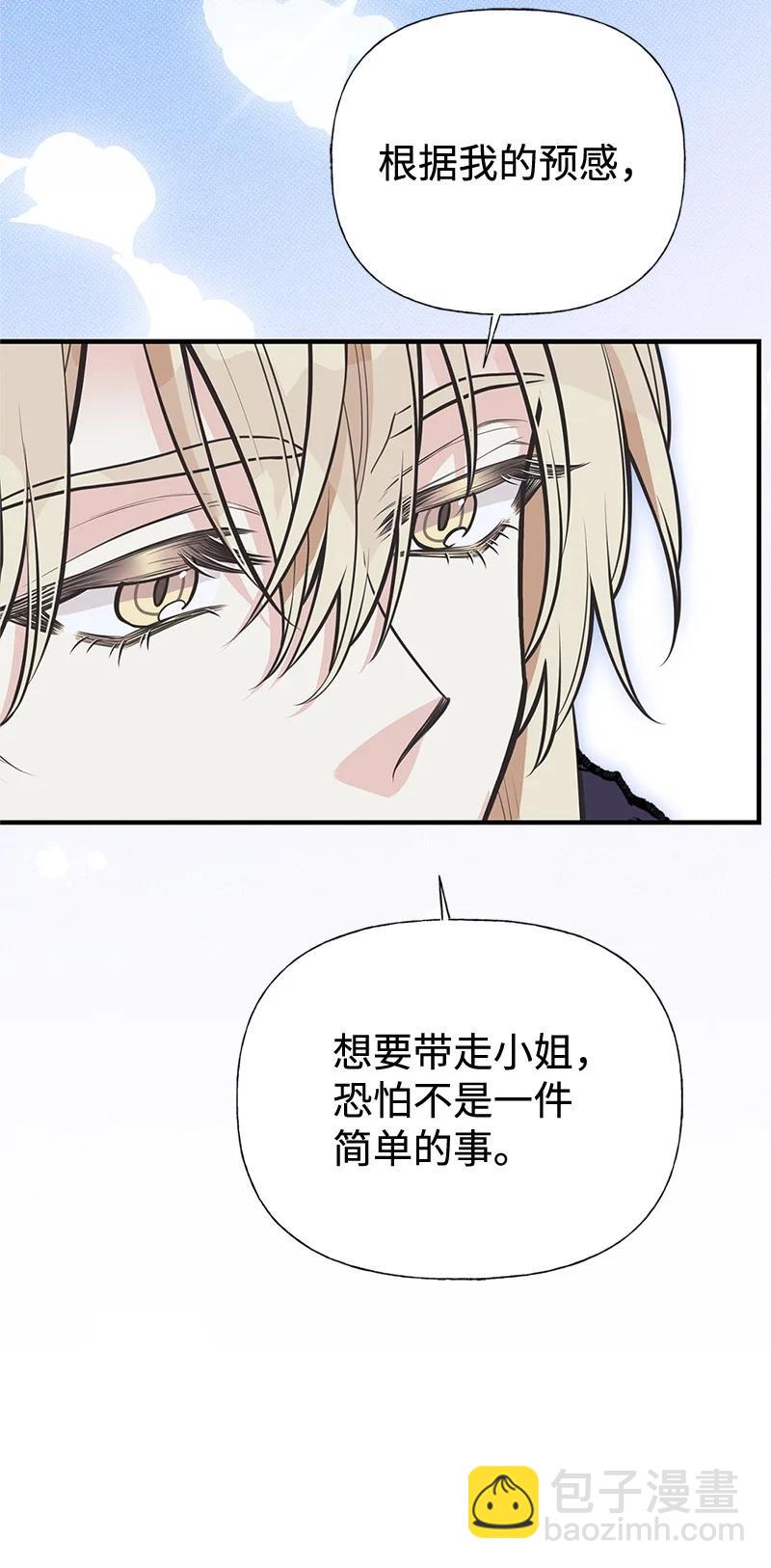 93 势均力敌(1/2)-第93话