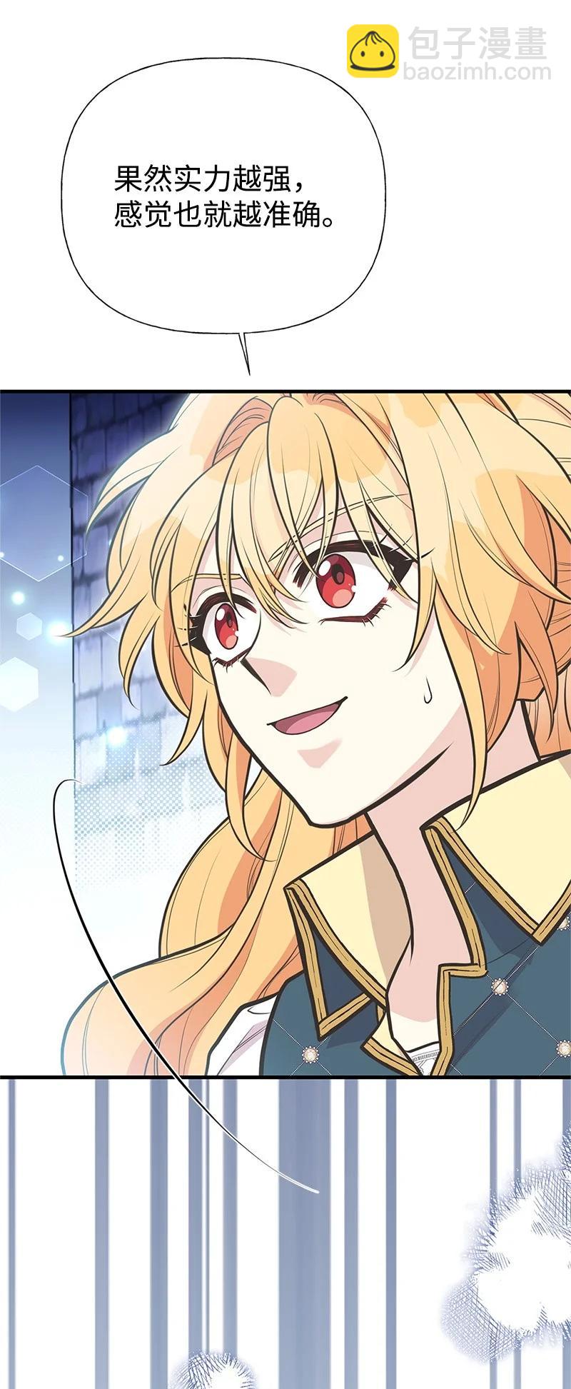 93 势均力敌(1/2)-第93话