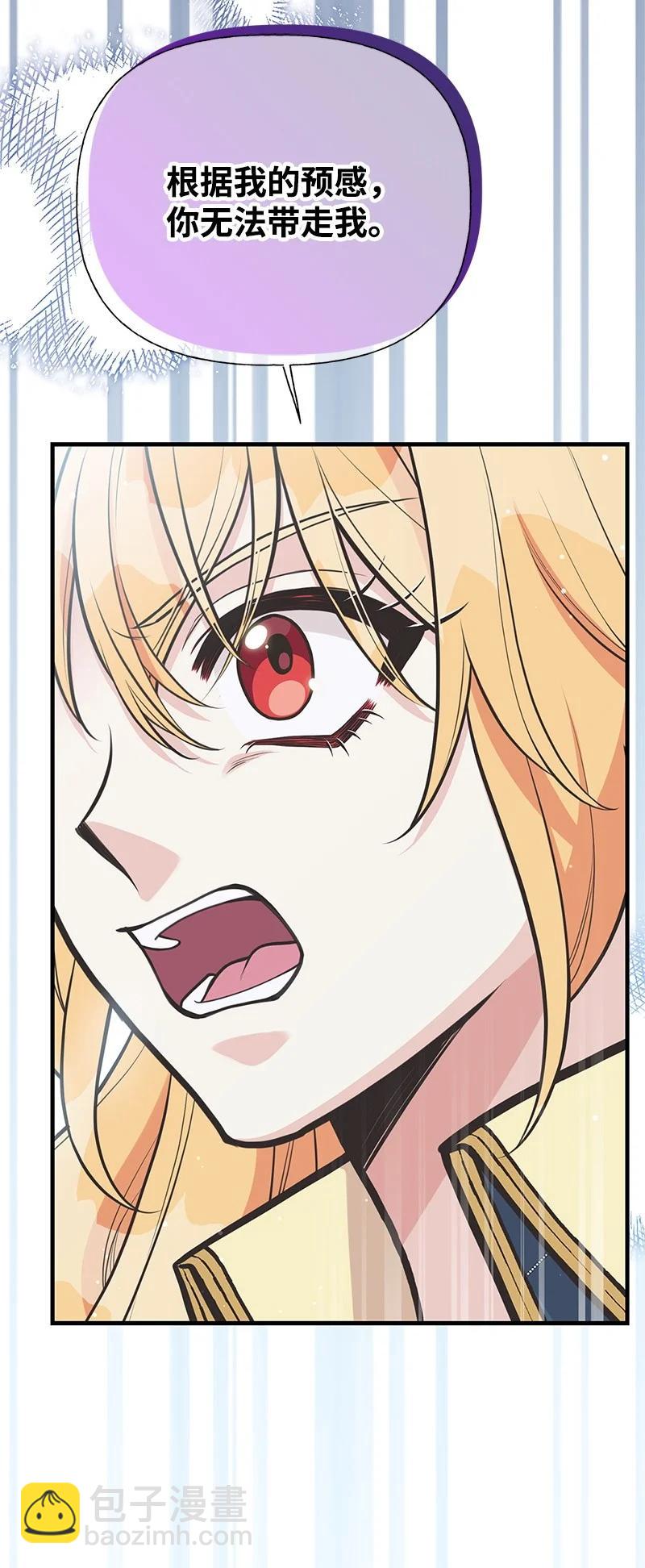 93 势均力敌(1/2)-第93话