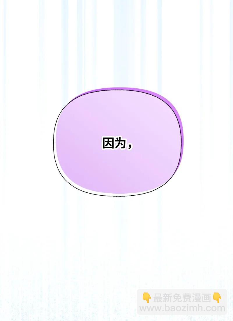 93 势均力敌(1/2)-第93话