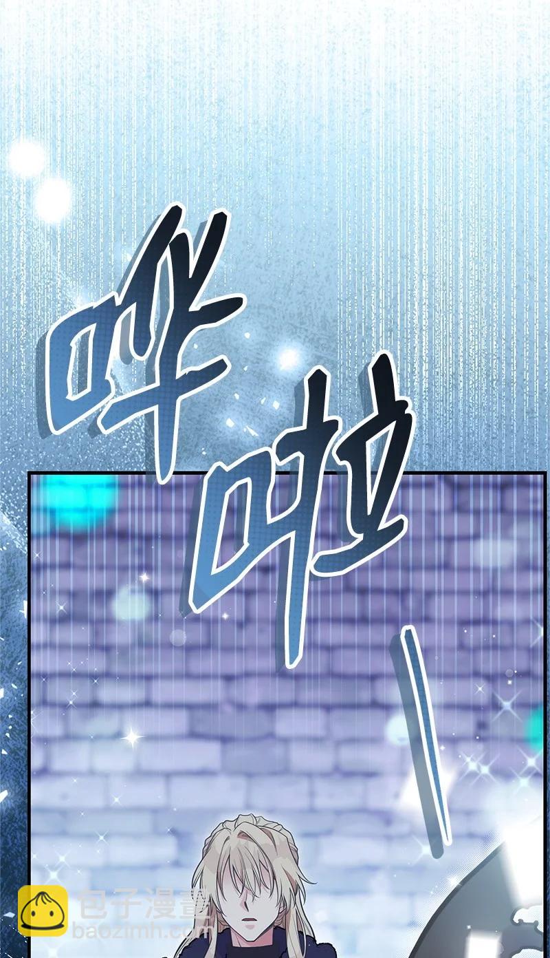 93 势均力敌(1/2)-第93话