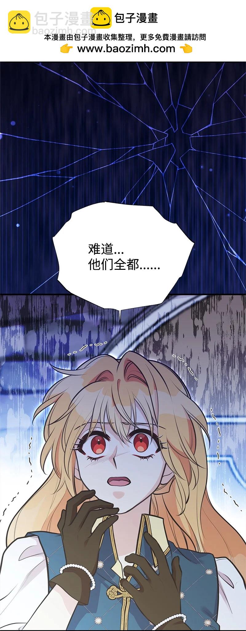 93 势均力敌(1/2)-第93话