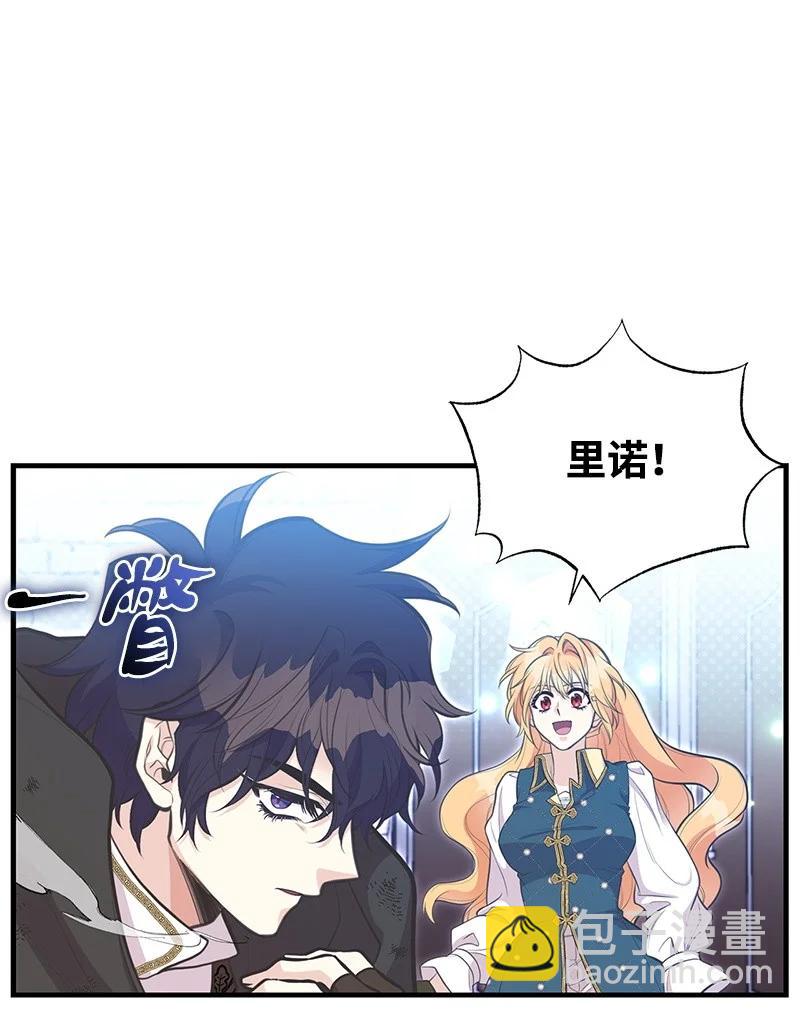 93 势均力敌(1/2)-第93话