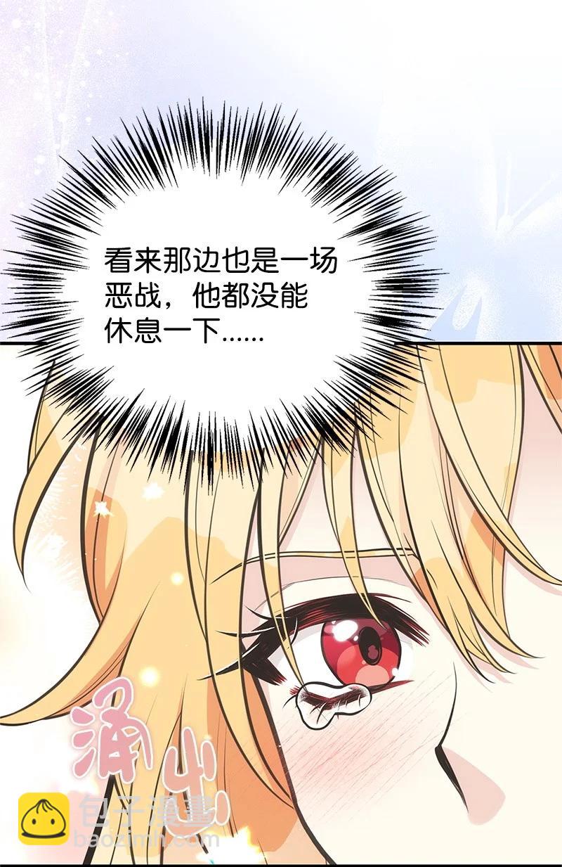 93 势均力敌(1/2)-第93话