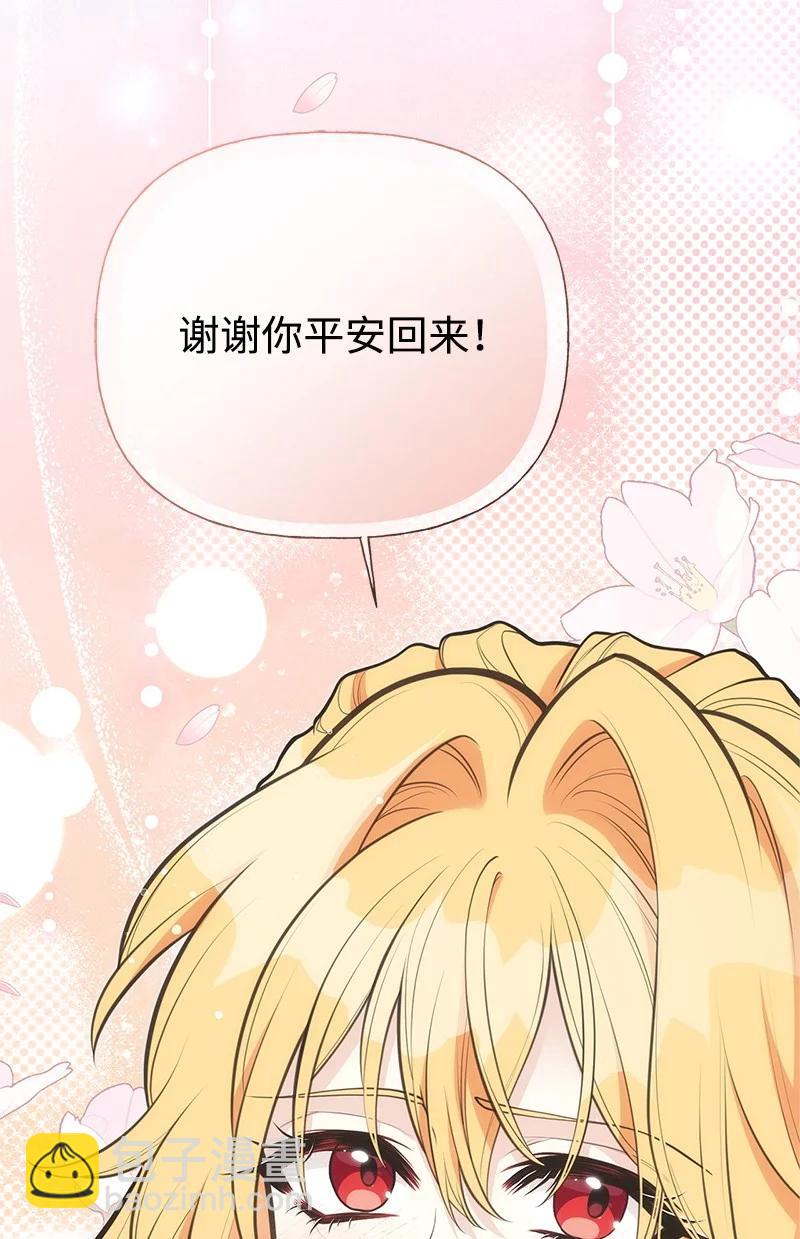 93 势均力敌(1/2)-第93话