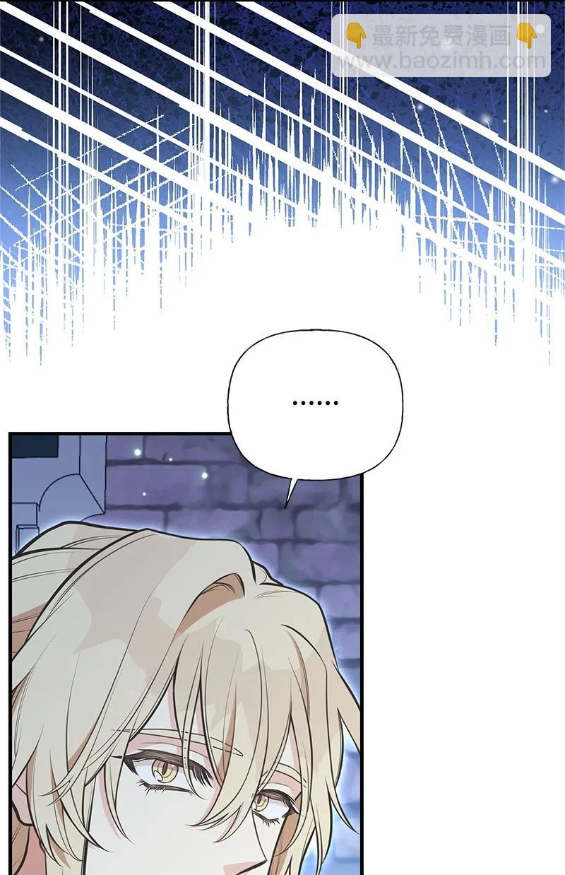 93 势均力敌(1/2)-第93话