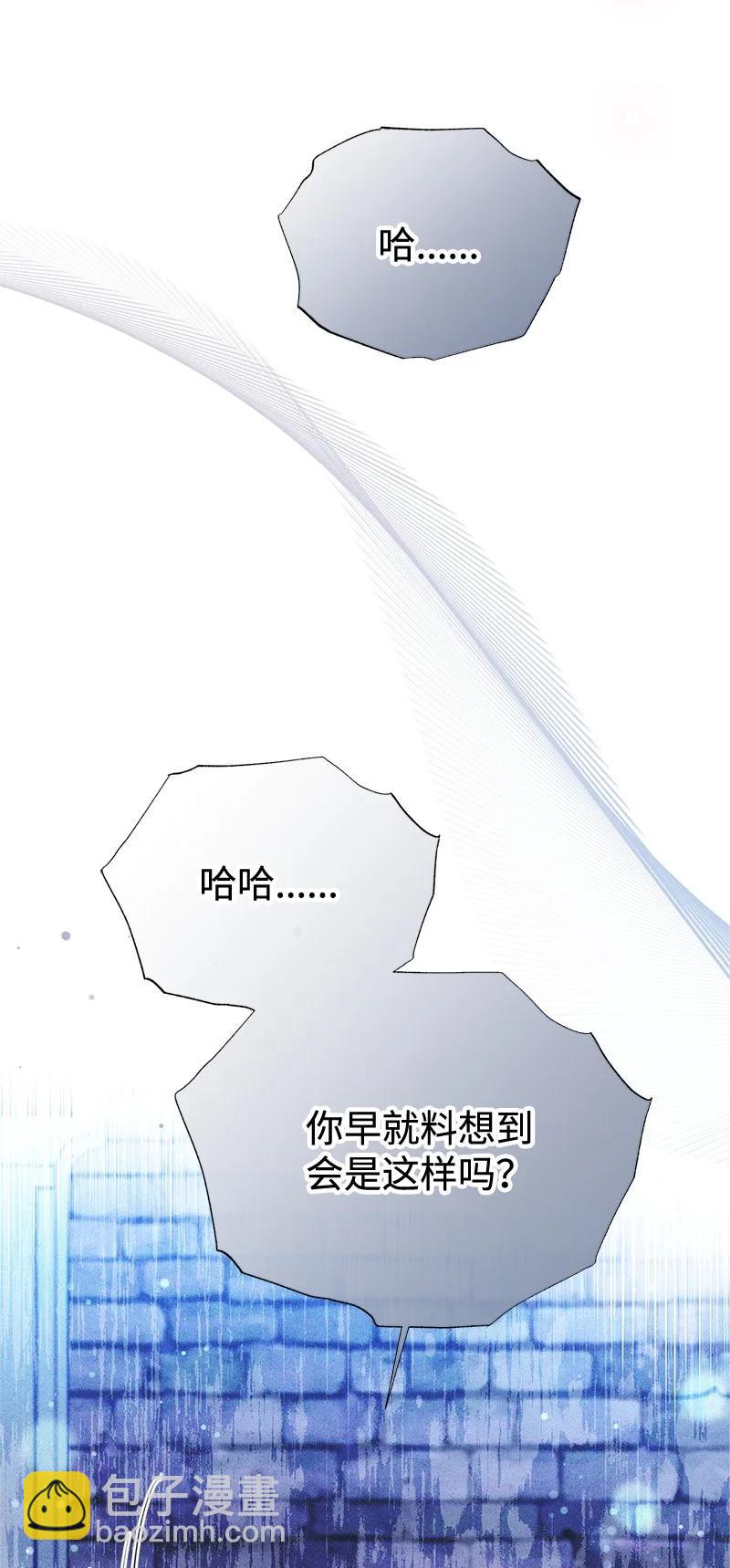 93 势均力敌(1/2)-第93话