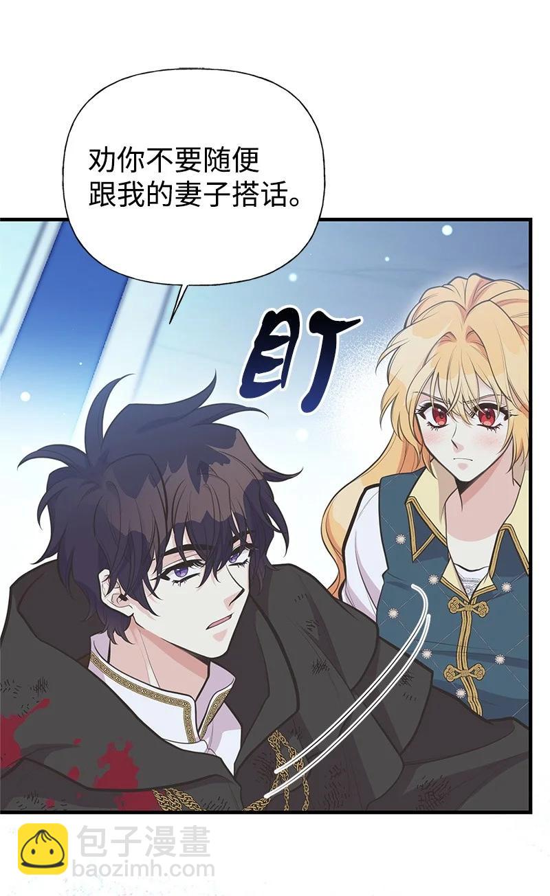 93 势均力敌(1/2)-第93话