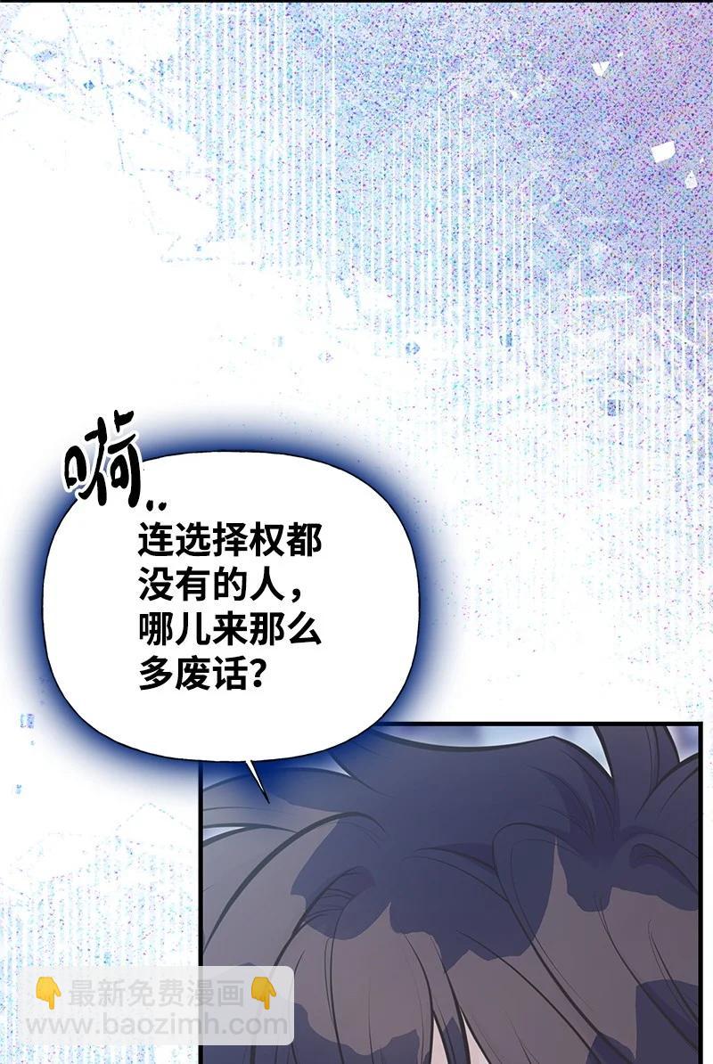 93 势均力敌(1/2)-第93话