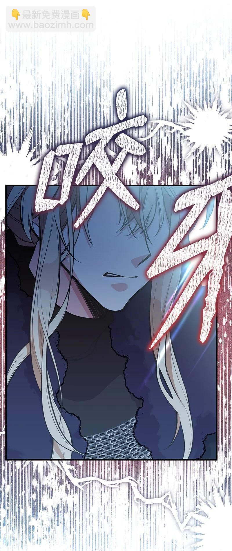 93 势均力敌(1/2)-第93话