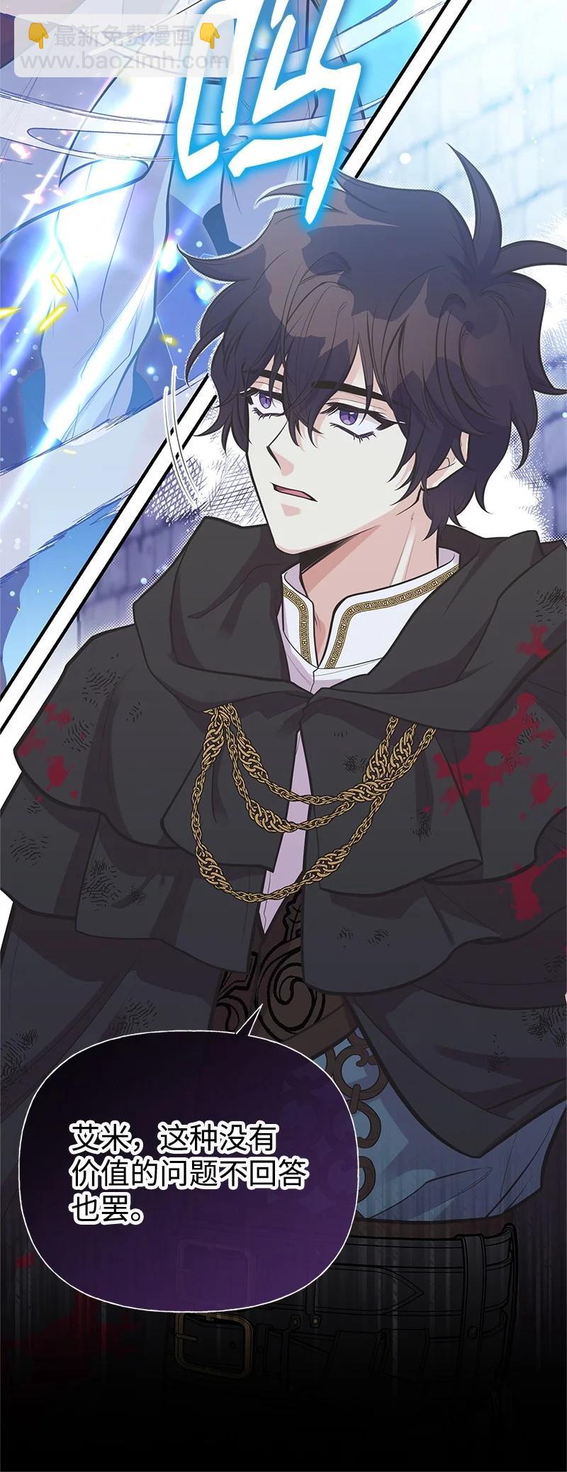 93 势均力敌(1/2)-第93话