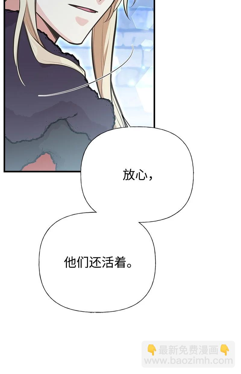 93 势均力敌(1/2)-第93话